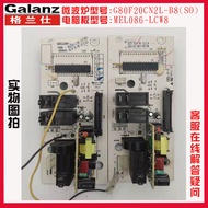 Grans Microwave Oven G80F20CN2L-B8 (S0) Computer Board MEL086-LCW8 Control Motherboard Accessories