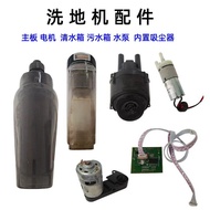 Suitable for Floor Washer Original Disassembly Accessories JW370-071300/ESPL-755-DC36 Motherboard Mo