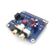 【傑森創工】高音質 HiFi擴展板 樹莓派專用 音頻板 聲卡 PiFi DAC+ V2.0 