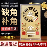 Housing Angle Supplement Card Brass Decoration Copper-Made Qiangua Card Qiangua Male Lord Gold Suppl