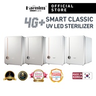 Haenim 4G+ Smart Classic UVC-LED UV Sterilizer | UV Steriliser