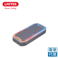 UNITEK - SolidForce Spectrum Either USB-C 轉 M.2 SSD (NVMe/AHCI) 硬碟盒 S1210B