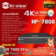 Hi-view Model HP-7808 (NVR) 8Ch.