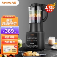 AT-🌞【Xiao Zhan Recommended】Jiuyang（Joyoung）Cytoderm Breaking Machine Household Bean Juice Maker Heating Multifunctional