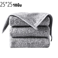 Kikisshop ส่งไว 50พืน 25x25 cm ผ้าเช็ดโต๊ะ ใหญ่ ผ้าเช็ดรถ เช็ดโต๊ะ ผ้าเช็ดจาน ผ้าขี้ริ้ว ผ้าเช็ดทำคว