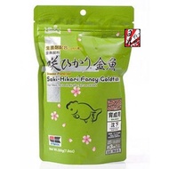 Saki Hikari Goldfish Food Balance