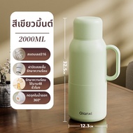 GIANXI | กระติกน้ำสแตนเลสกันความร้อน ความจุใหญ่