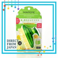 Mapepe Negative Ion Soft Cleansing Brush