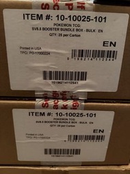 原箱Prismatic evolution booster bundle case