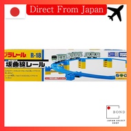 Takara Tomy Plarail Slope Curved Track R-18