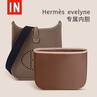 Suitable for Hermes evelyne Liner Bag mini evelyne 29 Liner Hermes Bag 16 Inner Bag