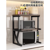 Microwave storage rack/// Kitchen Microwave Oven Rack Multi-functional Countertop Household Double-layer Rice Cooker Ove