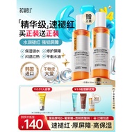 Acwell Mushroom Yeast Water Toner Wet Pack Repair Moisturizing Moisturizing Soothing Soothing Fade a