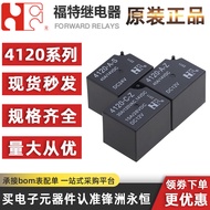 5pcs 4120-C-Z 12V/24V 1.6E European Standard/1.6U American Standard Ford Car Relay 7 Pins 30A