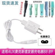 Suitable for AUX AUX Hair Clipper Charger B8 B9 B6 B6S 0527 Electric Clipper USB Charger Cable