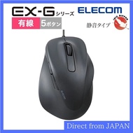 ELECOM Wired Mouse Mice EX-G Silent 5-button Antibacterial Black M-XGL30UBSKABK / Direct from JAPAN