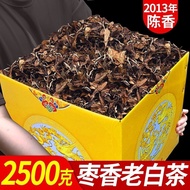 Fu Ding Lao White Tea Sanshou Eyebrow 2013 Bulk White Tea Tea Aged Spring Fujian White Tea Affordabl