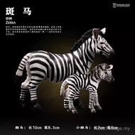 Tongde Zebra Parent-Child Model Simulation Animal Toy Wild Animal Model Children Cognitive Education