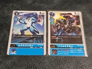 數碼暴龍卡 V仔獸Ex 機甲龍獸 Digimon Card  Game BT3-025, BT3-027 R card