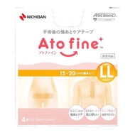 Nichiban Atofine 疤痕護理膠帶 4片裝 (LL尺寸)