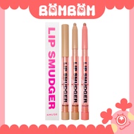 AMUSE Lip Liner Pencil Zhang Yuanying Same Style ivy VEGEN Smudger Makeup