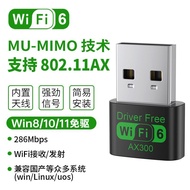 Bluetooth WiFi6 Dongle USB Wireless Adapter Two-in-One Audio Lossless Transmission Module Desktop La