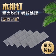 Woodworking Nails Sofa Hardware Supply Wholesale Wooden Manufacturer Decoration Cement Steel Row Nai