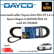 Front Engine Belt Toyota Altis Year 01-07 1.6 1.8 Space Wagon 2.4(4G69) 04-136 Number DC-6PK1890