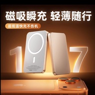 [3C Certification Can Go on the Plane] Card Type Adsorption Fast Charge 1,000M Charging Treasure Lar