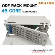 ODF Rack Mount 48 Core รองรับ SC/LC Duplex สำหรับตู้ Rack 19 นิ้ว