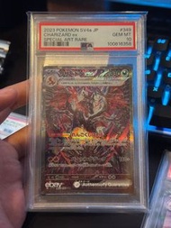Pokemon SV4a JP Charizard ex Special Art Rare #349 黑太晶噴火龍