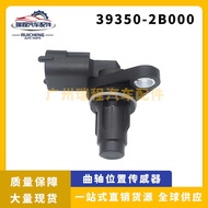 Suitable for Hyundai Kia Car Crankshaft Position Sensor 39350-2B000 39350-2B030