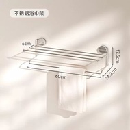 吸盤 不銹鋼浴室掛架 簡單高級感