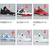 6 Colors Retro AJ4 Low-Top Basketball Shoes, Men's Casual Sports Shoes