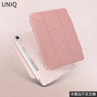 UNIQ Camden iPad mini6 保護套 粉