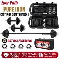 Dumbbell Set Adjustable dumbbell set for men gym equipment for home set Strength training barbell se