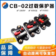 Manual Reset Car Circuit Breaker60A 80A 100A 120A 300A CB-02Car Overload Protector