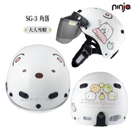 [Free Shipping] Free Lens Huatai Snow Cap Corner 3 White Bear Big Face Adult Snow Cap Children Snow 