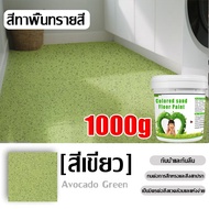 อัพเกรดทรายสี สีพื้นสี epoxy สีทาพื้น สีทาพื้นอีพ็อกซี่ ทาได้พื้นทุกประเภท ทนต่อการสึกหรอ กันน้ำ สีท