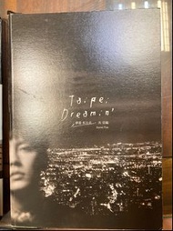 炎亞綸Taipei dream 夢遊私台北簽名寫真書