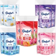 (1แพ็ค3ถุง) น้ำยาปรับผ้านุ่ม Comfort สูตรมาตรฐาน 500 ML NEW‼️
