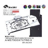 Bykski GPU Block Use for MSI RX 7900 XTX GAMING TRIO CLASSIC 24G Graphics Video Card Water Cooling /