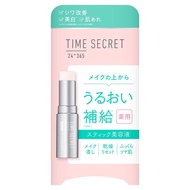 Time Secret Medicated Day Essence Balm