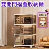 折疊收納櫃 雙開門免安裝 家用臥室衣服玩具置物櫃 落地多層收納箱