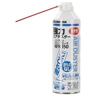 HAKUBA HAKUBA Air Duster Non-CFC Clean Ace NFN350, Reverse Use OK Type KMC-NFN350