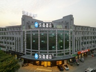 漢庭諸暨店口鎮解放路酒店 (Hanting Hotel Zhuji Diankou Town Jiefang Road)