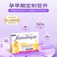 German Femibion Femibion Femibion Femibion Pregnant Women Pregnancy Multivitamin Polish Iodine Versi