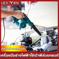 🚙เครื่องเป่าลมรถยนต์🚿 เครื่องเป่าลมร้อน ปืนเป่าลมร้อน โบเวอร์เป่าลม เครื่องมือช่างไฟฟ้าใช้เป่าฟิล์มรถยนต์ ฟิล์มมือถือได้ อุปกรณ์และเครื่องมือช่าง ดูดฝุ่น ล้างแอร์ ใช้งานง่าย ทำได้ทั้งเป่าลม ดูดฝุ่น และล้างแอร์ น้ำหนักเบา