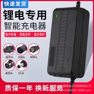 Hot-selling 72V Lithium Battery Electric Vehicle Charger 84V88.2V87.6V High Power 2A5A8A10A3A Three 