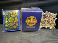 觀塘卡牌店 門市現貨 全新 PTCG 五週年 卡套 卡盒 繁中 Pokemon Card Game TCG PTCG 寵物小精靈 寶可夢